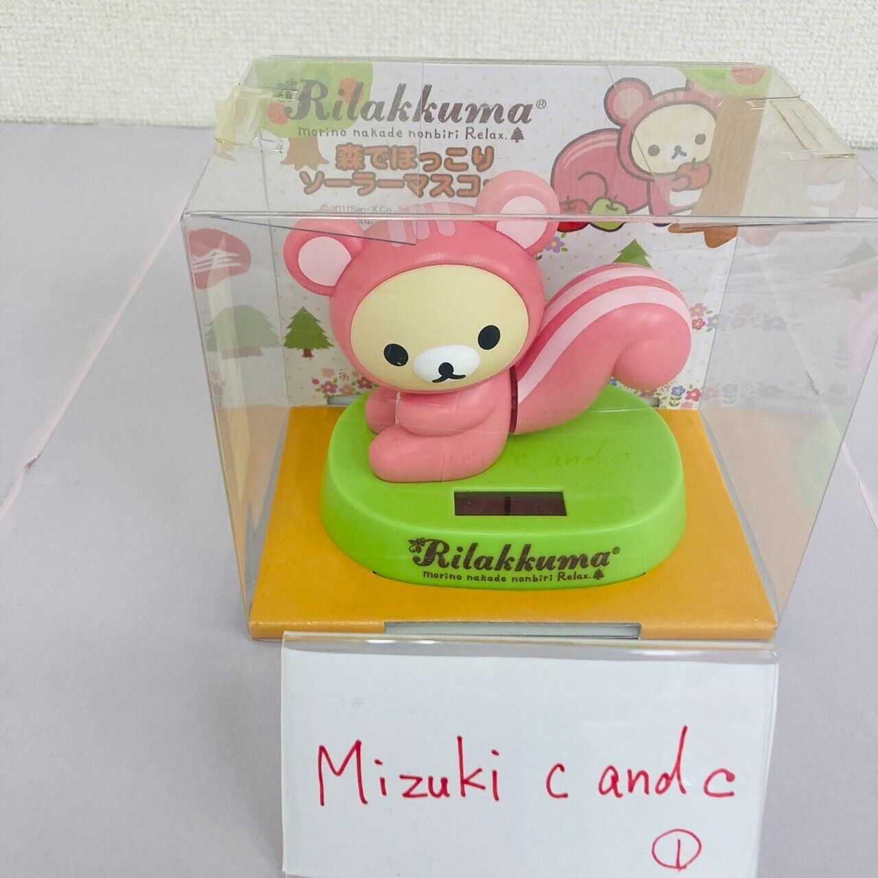 Rilakkuma Korilakkuma SanX Bear Relaxing in the Forest Solar Figure Character