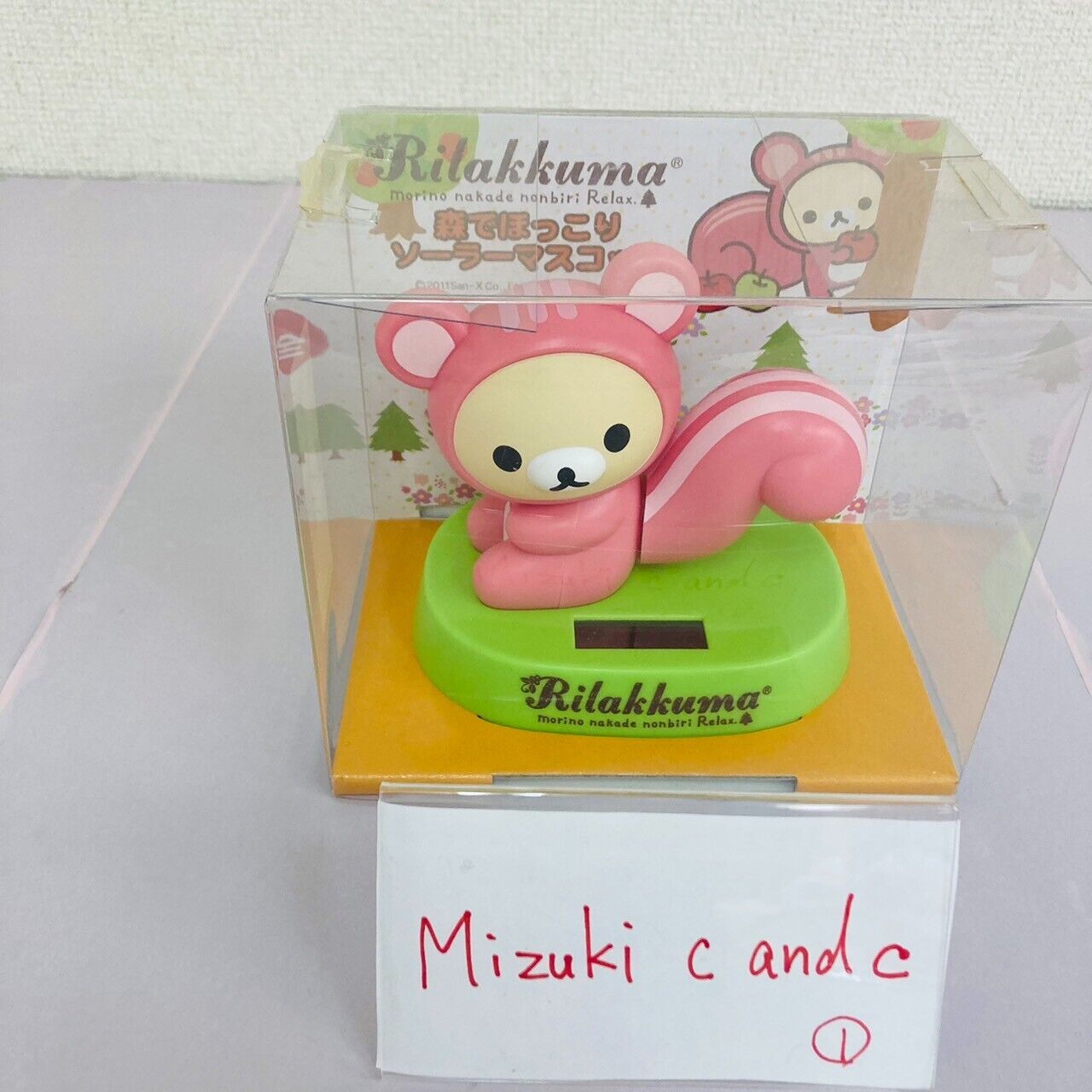 Rilakkuma Korilakkuma SanX Bear Relaxing in the Forest Solar Figure Character