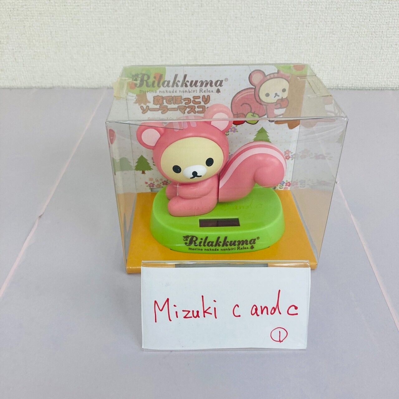 Rilakkuma Korilakkuma SanX Bear Relaxing in the Forest Solar Figure Character