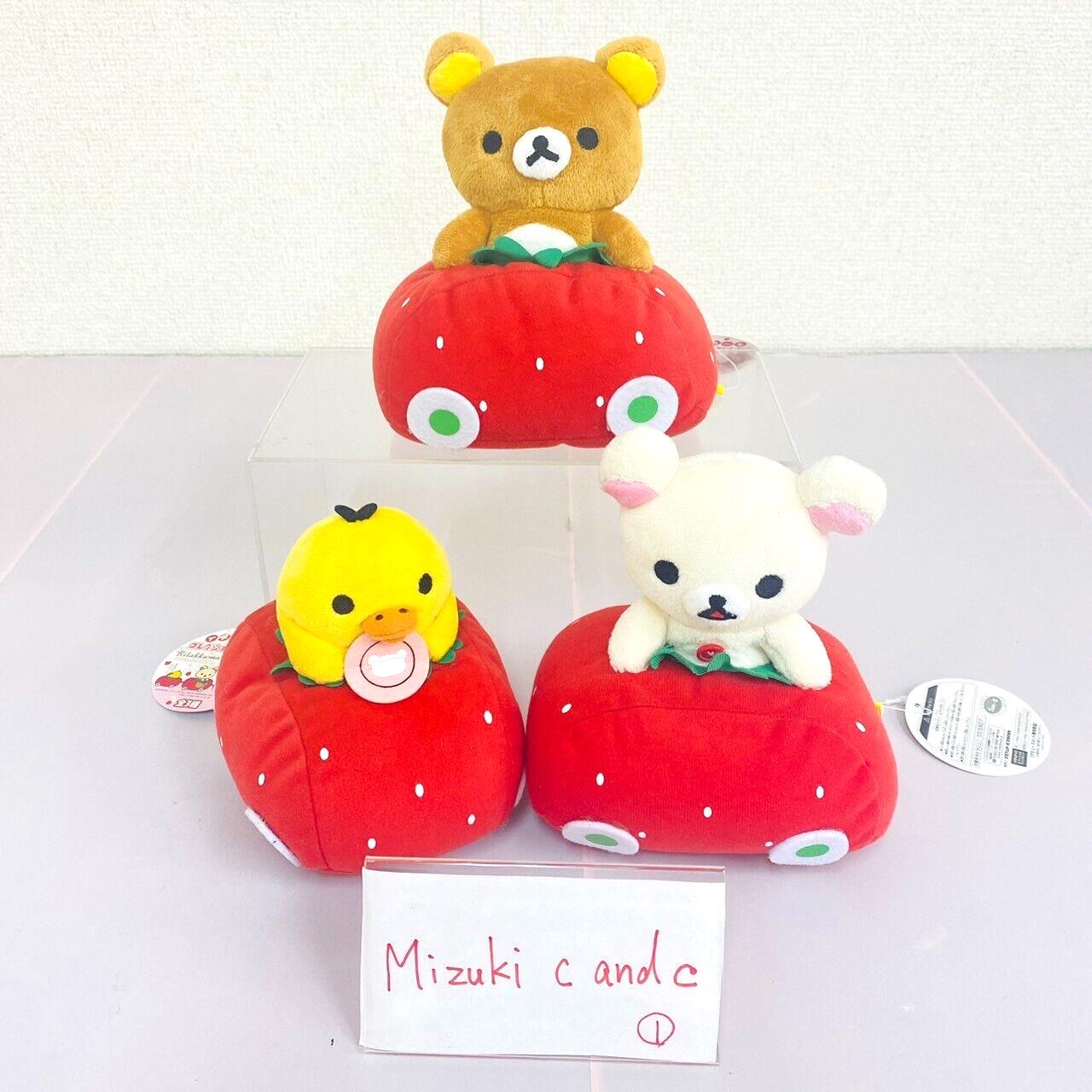 San-X Rilakkuma Korilakkuma Kiiroitori Plush Set 3 Strawberry Car Bear Red Rare