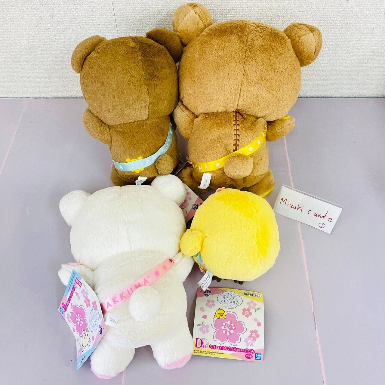 San-X Rilakkuma Plush Set 4 Sakura Cherry Blossom Korilakkuma Soft Stuffed Toy