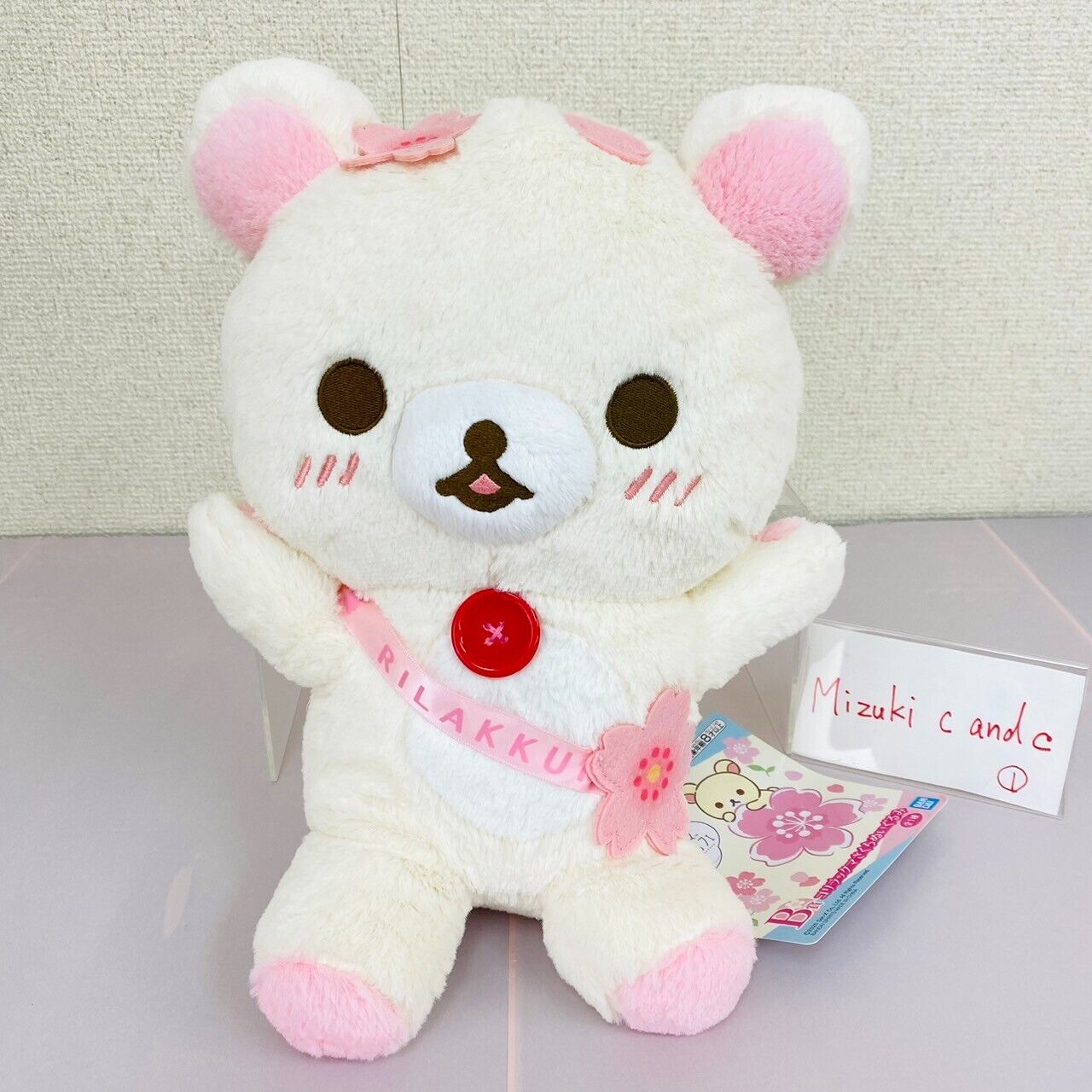 San-X Rilakkuma Plush Set 4 Sakura Cherry Blossom Korilakkuma Soft Stuffed Toy