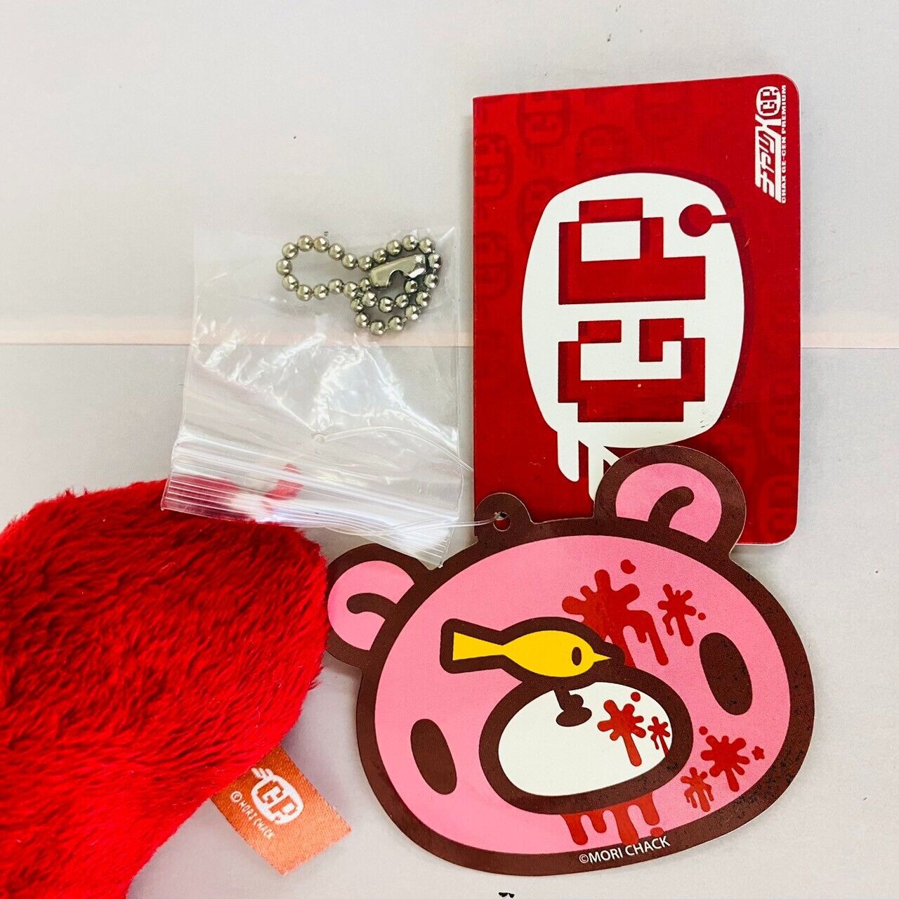 TAiTo Gloomy Bloody Bear Arm Set 6 Chatting Plush Soft Stuffed Toy Ball Chain