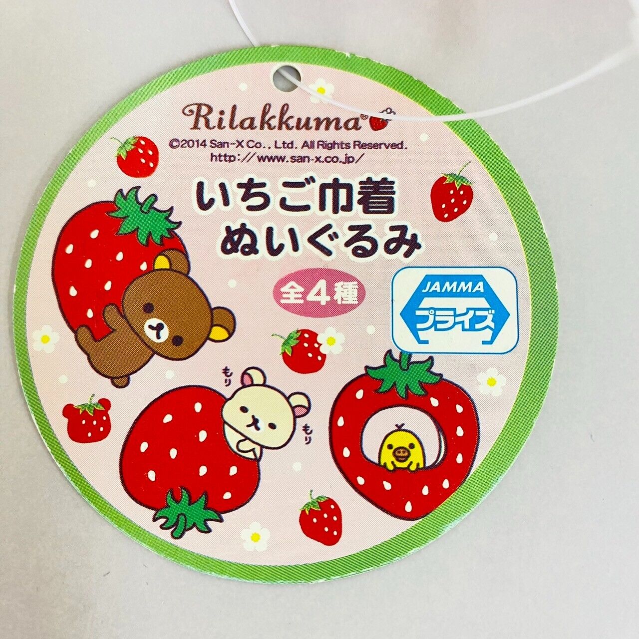 San-X Rilakkuma Korilakkuma Kiiroitori Plush Set 3 Strawberry Costume Kawaii