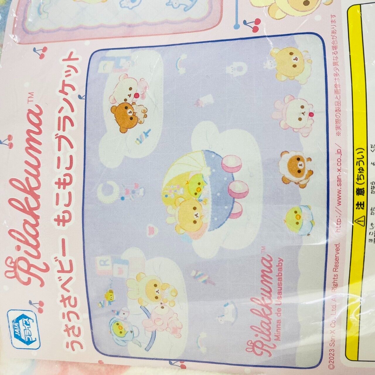 San-X Rilakkuma Usausa Baby Blanket Set 2 Pink Blue Fluffy Bear Rabbit Kawaii