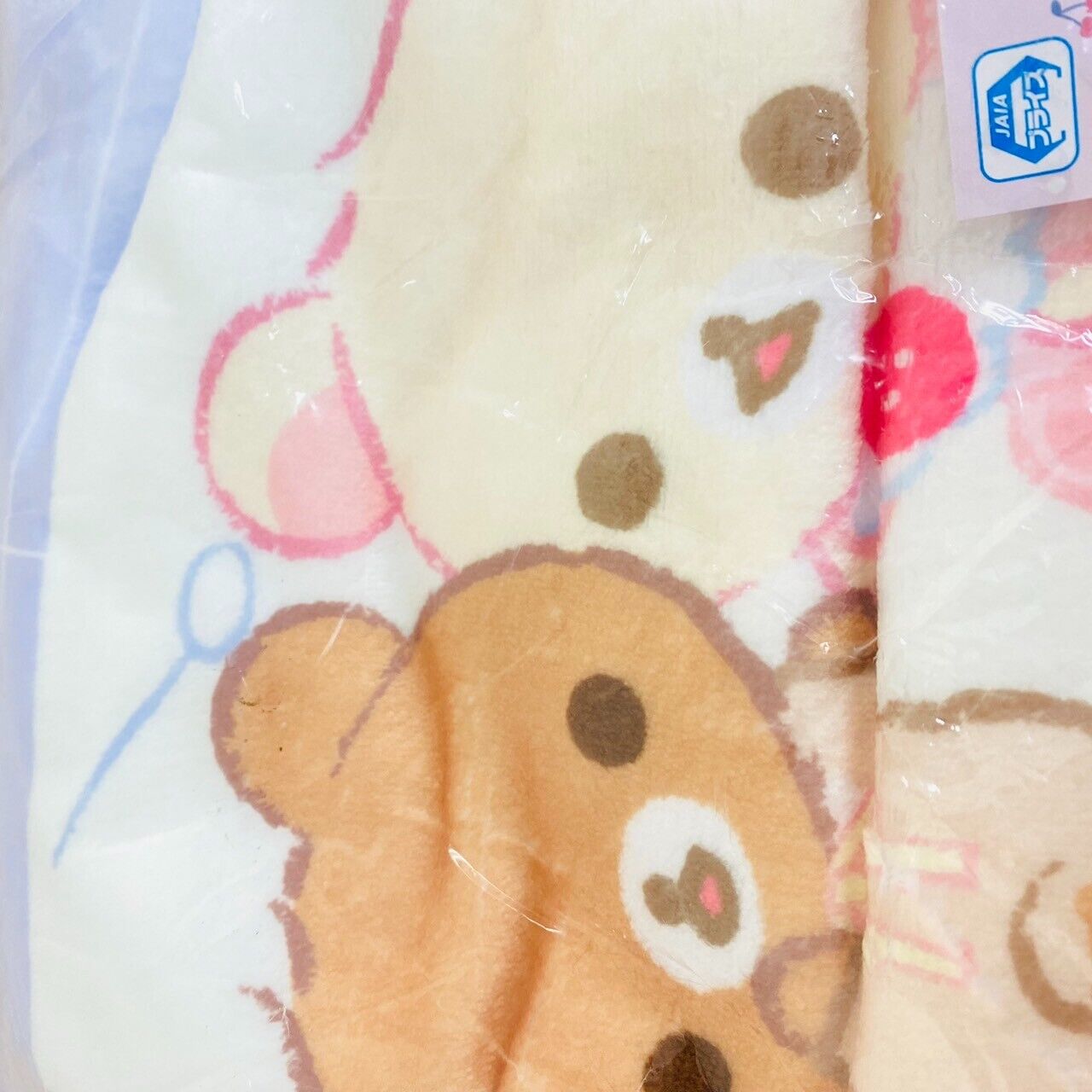 San-X Rilakkuma Usausa Baby Blanket Set 2 Pink Blue Fluffy Bear Rabbit Kawaii