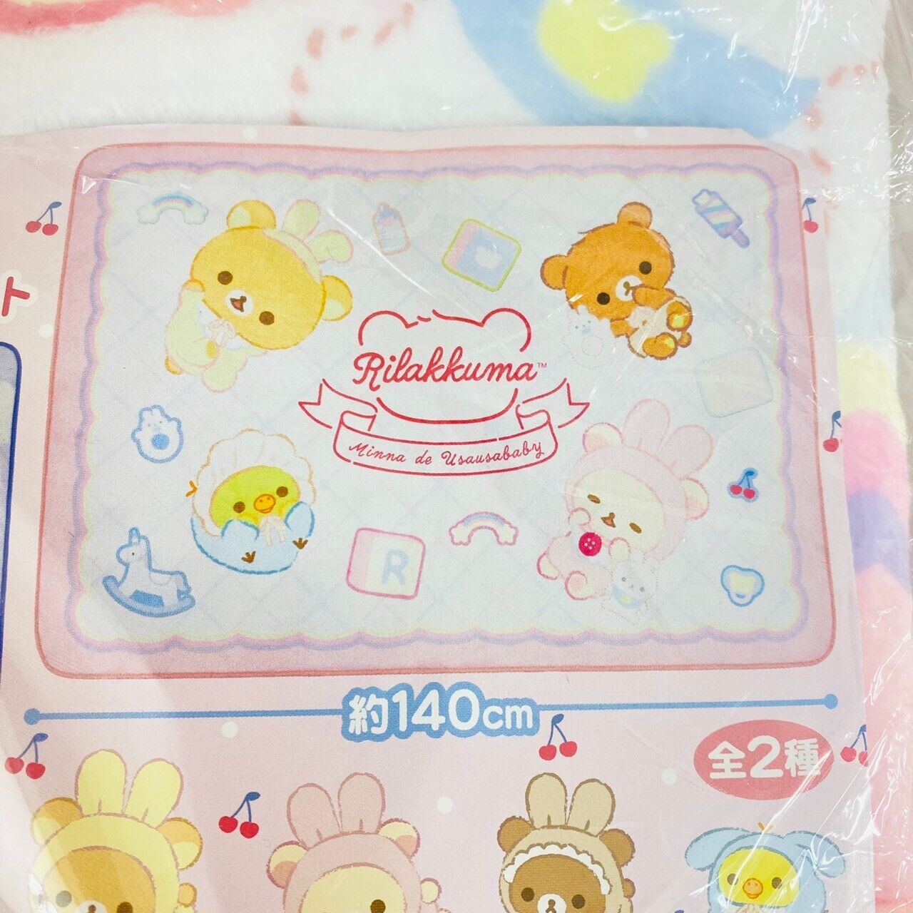 San-X Rilakkuma Usausa Baby Blanket Set 2 Pink Blue Fluffy Bear Rabbit Kawaii