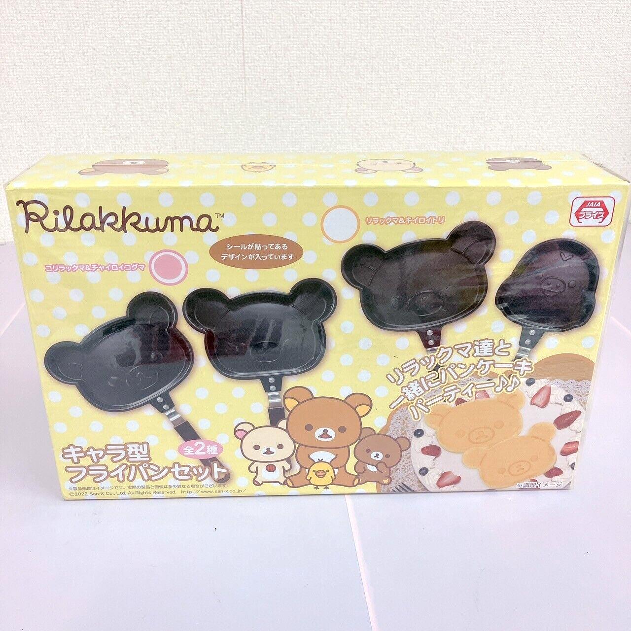 San-X Rilakkuma Korilakkuma Frying Pan 2 Set Bear Face Cooking Black Kitchen