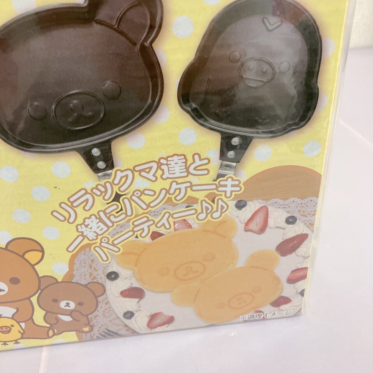 San-X Rilakkuma Korilakkuma Frying Pan 2 Set Bear Face Cooking Black Kitchen