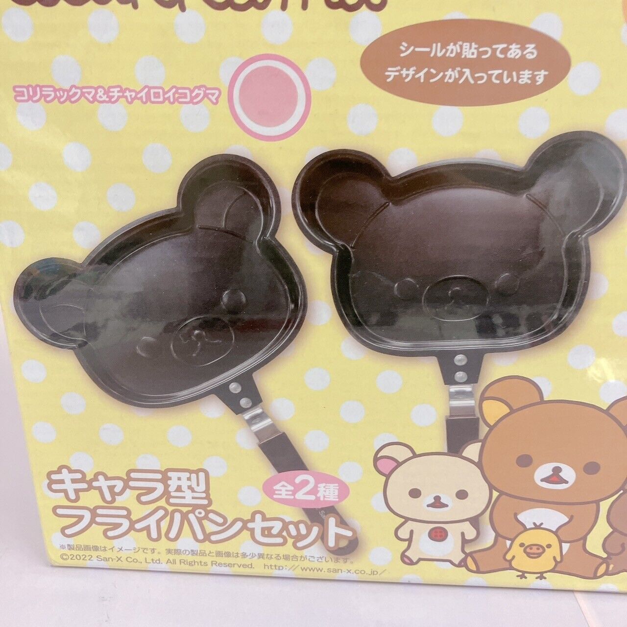 San-X Rilakkuma Korilakkuma Frying Pan 2 Set Bear Face Cooking Black Kitchen