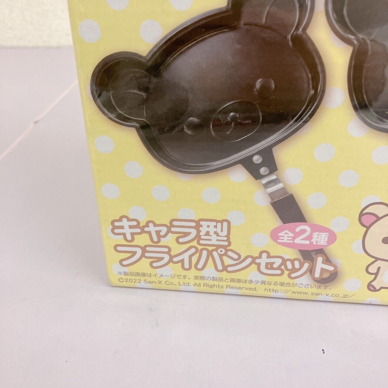 San-X Rilakkuma Korilakkuma Frying Pan 2 Set Bear Face Cooking Black Kitchen