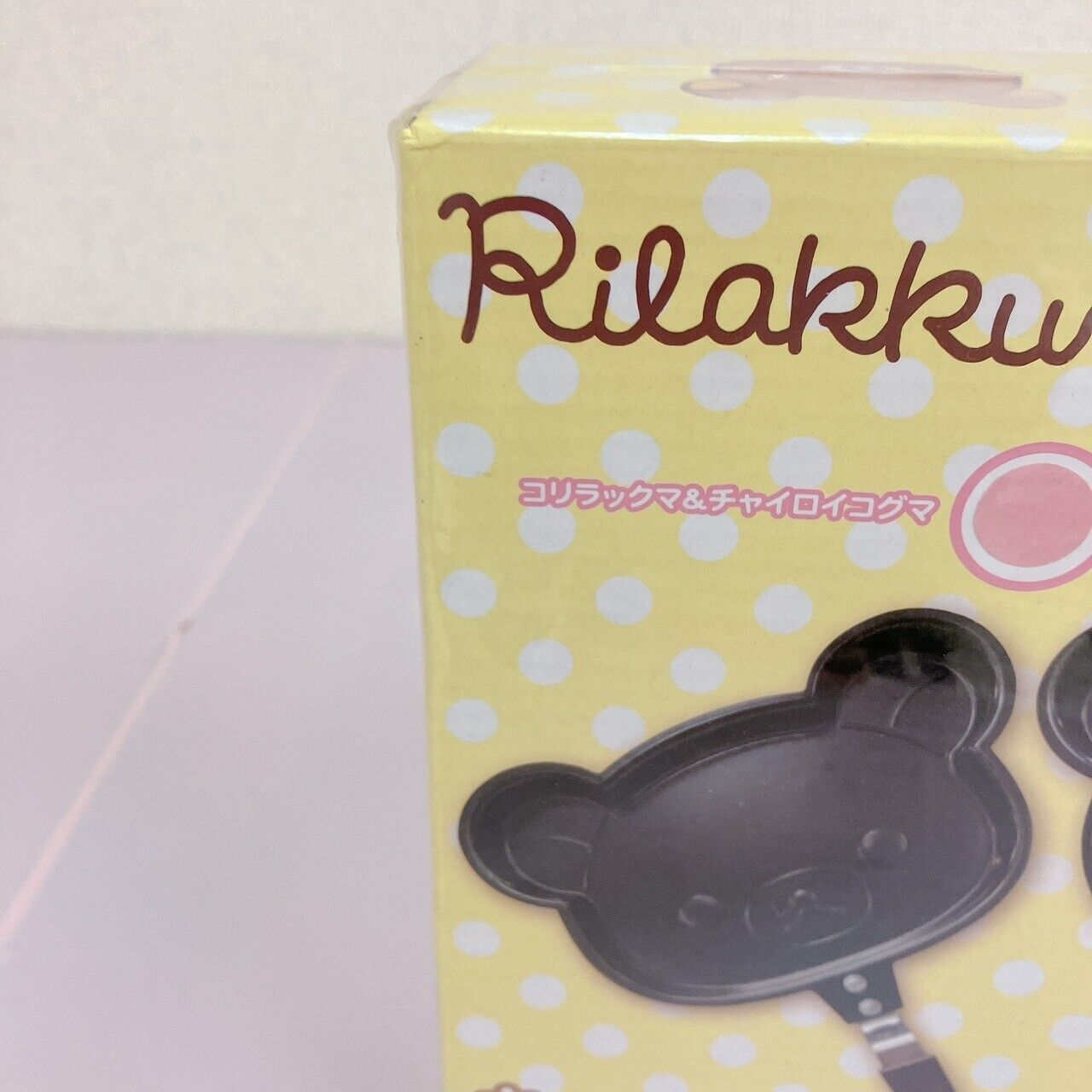 San-X Rilakkuma Korilakkuma Frying Pan 2 Set Bear Face Cooking Black Kitchen