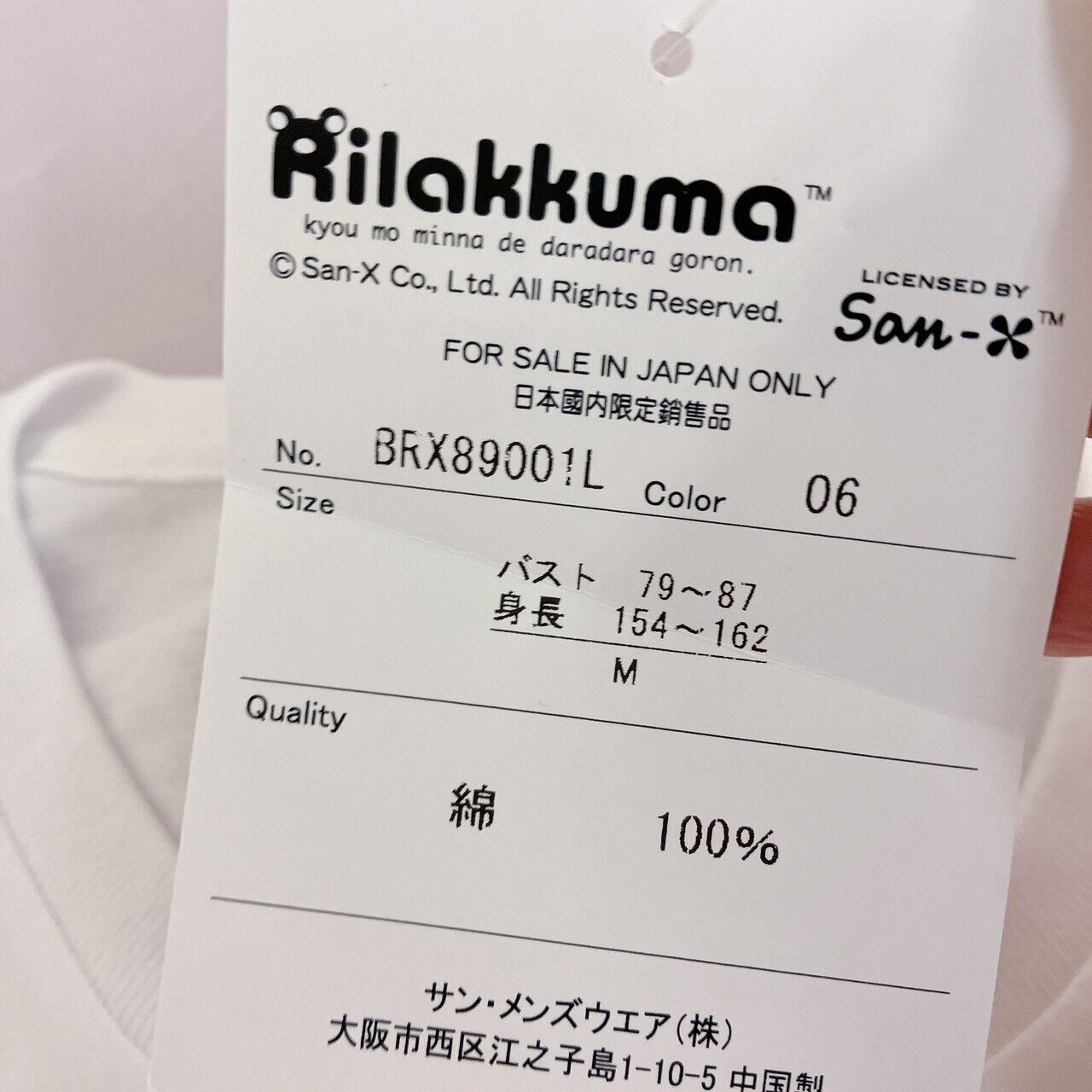 San-x Korilakkuma Chairoikoguma T-shirt M White Cherry Jewelry Short Sleeve Rare