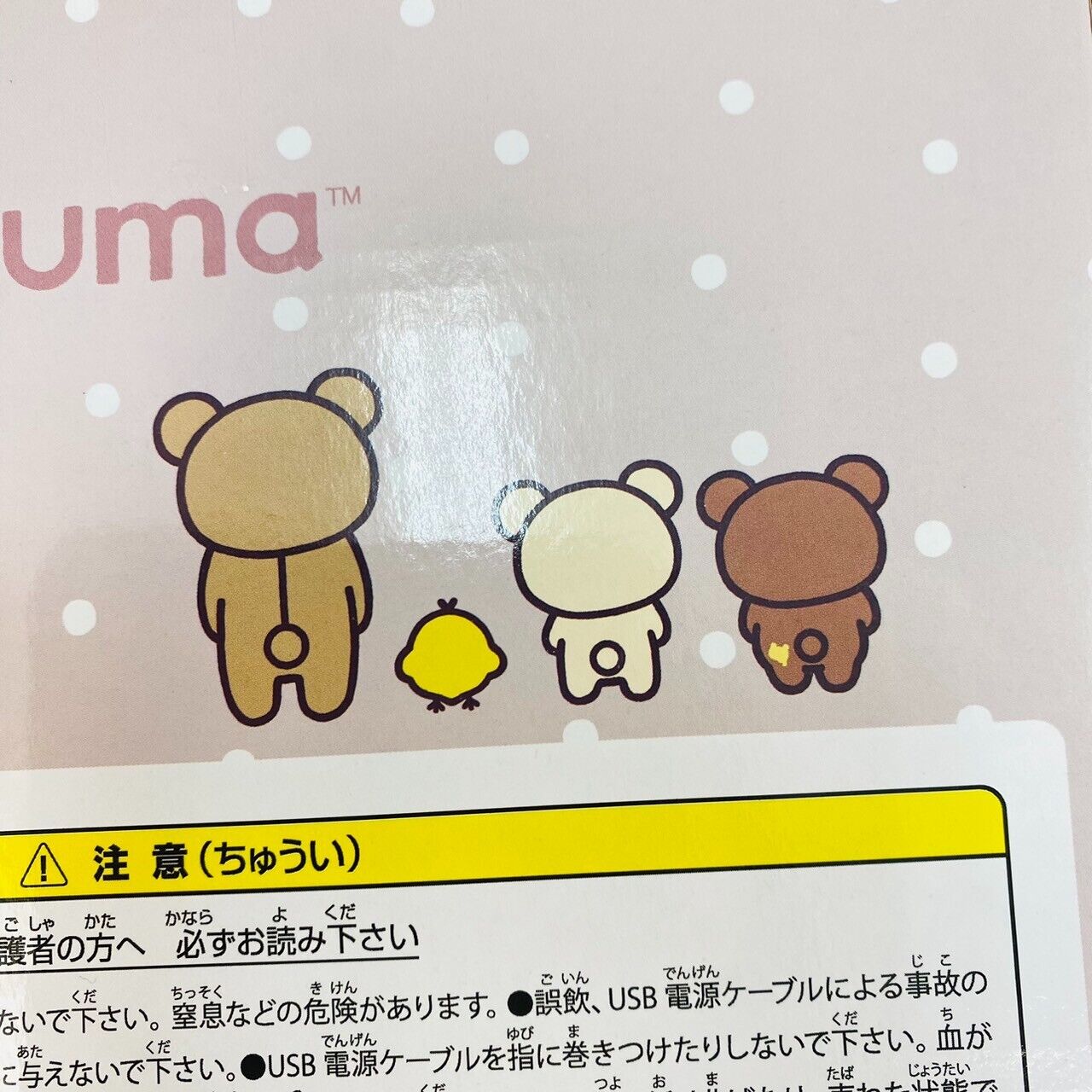 San-x Rilakkuma Korilakkuma 2 Set Wall Mounted Neon Style LED Light Bear Kawaii