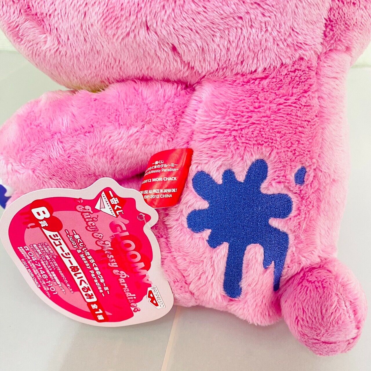 TAiTo Gloomy Bear Bloody Juicy & Messy Paradise Pink Plush Soft Stuffed Toy Rare