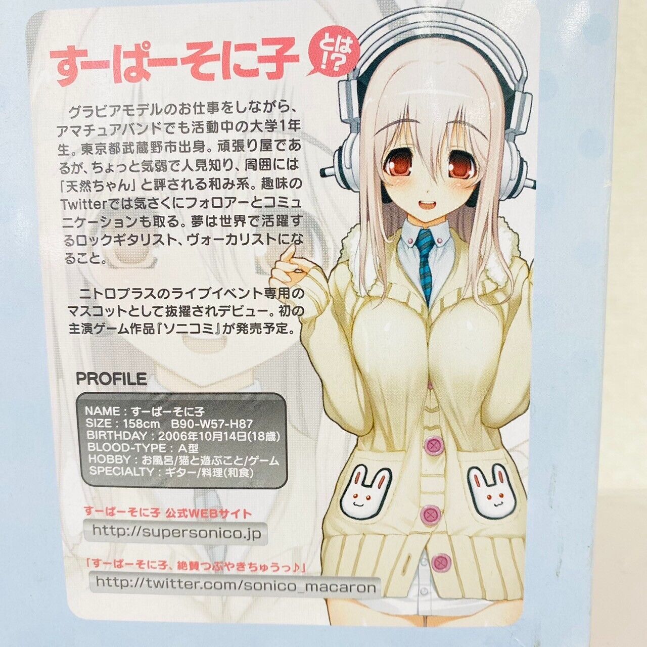 Super Sonico Special Figure American School Girl Headphone Pink Blue Kawaii Rare