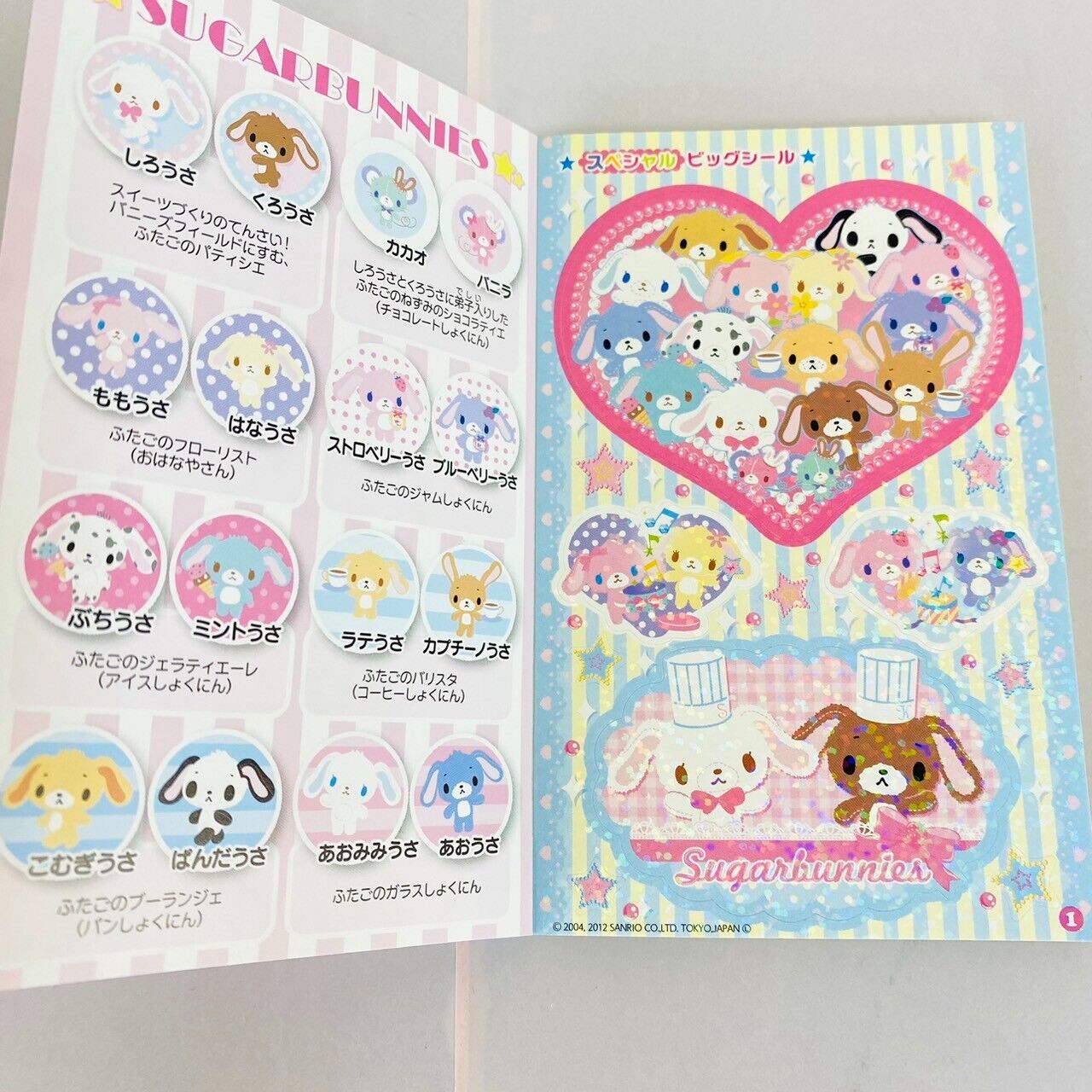 Sanrio Sugar Bunnies Sticker Picture Book Colorful Shirousa Kurousa Kawaii Rare