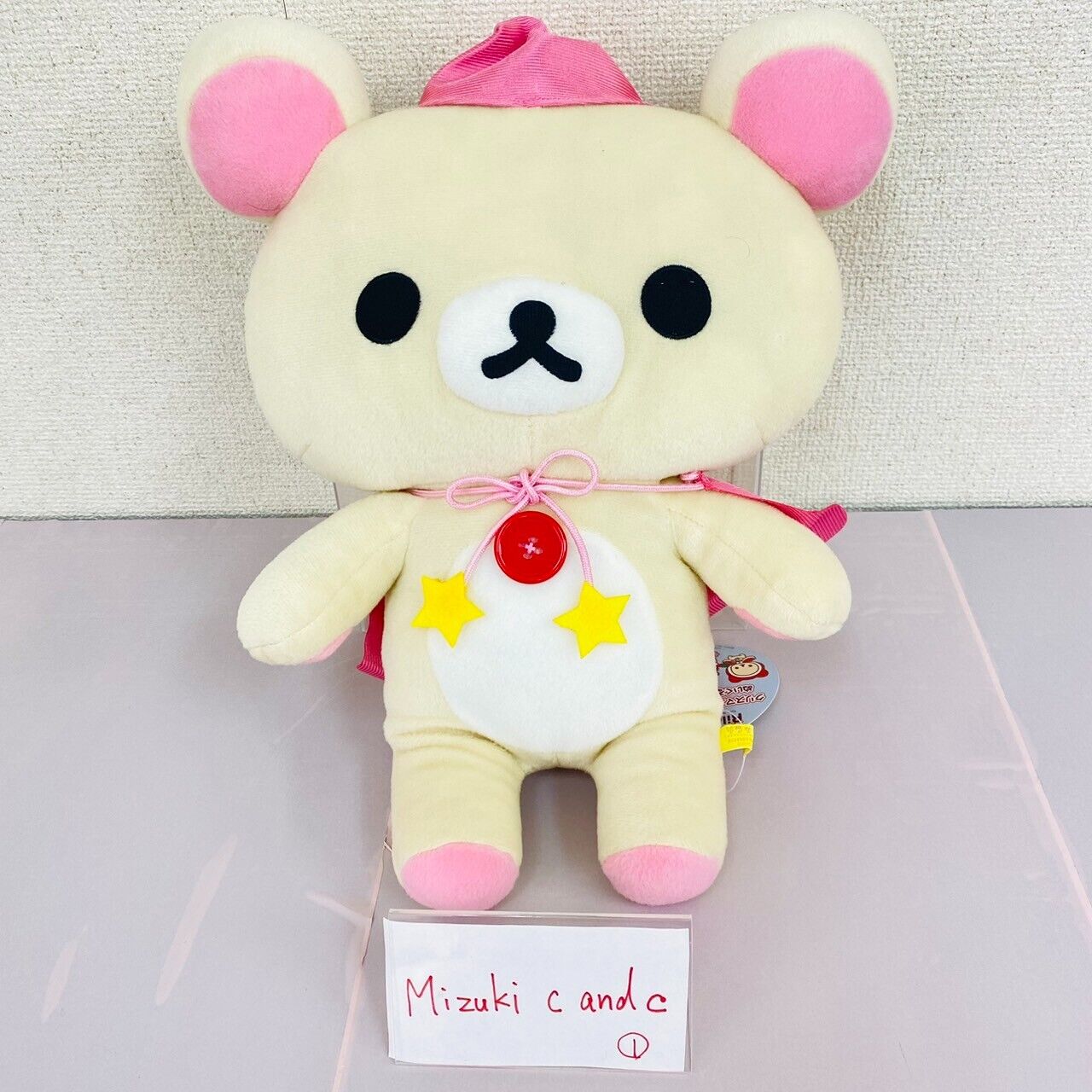 San-X Rilakkuma Korilakkuma Plush Soft Stuffed Toy Christmas Colorful Star Hat