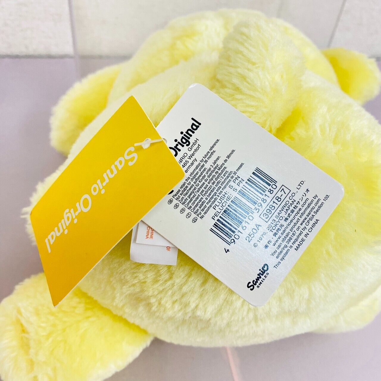 Sanrio Pompom Purin Plush Soft Stuffed Toy Yellow Fluffy Hat Dog Doll Kawaii