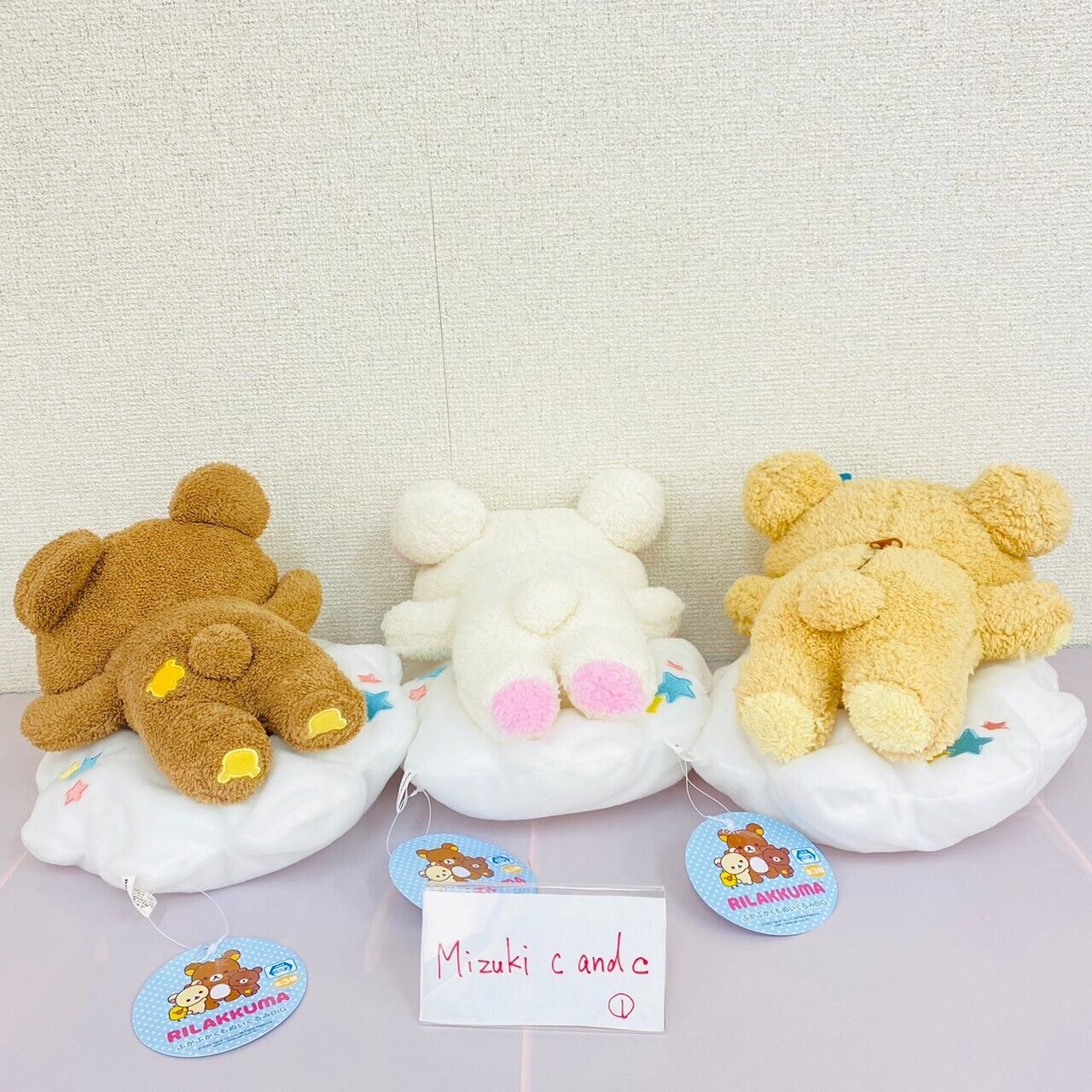 San-x Rilakkuma Korilakkuma Chairoikoguma Plush Set 3 Cloud Fluffy Bear Brown