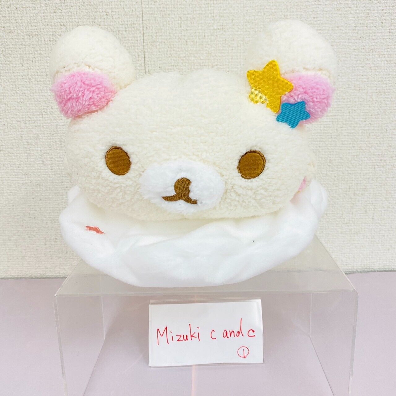 San-X Rilakkuma Korilakkuma Plush Soft Stuffed Toy White Bear Cloud Star Fluffy